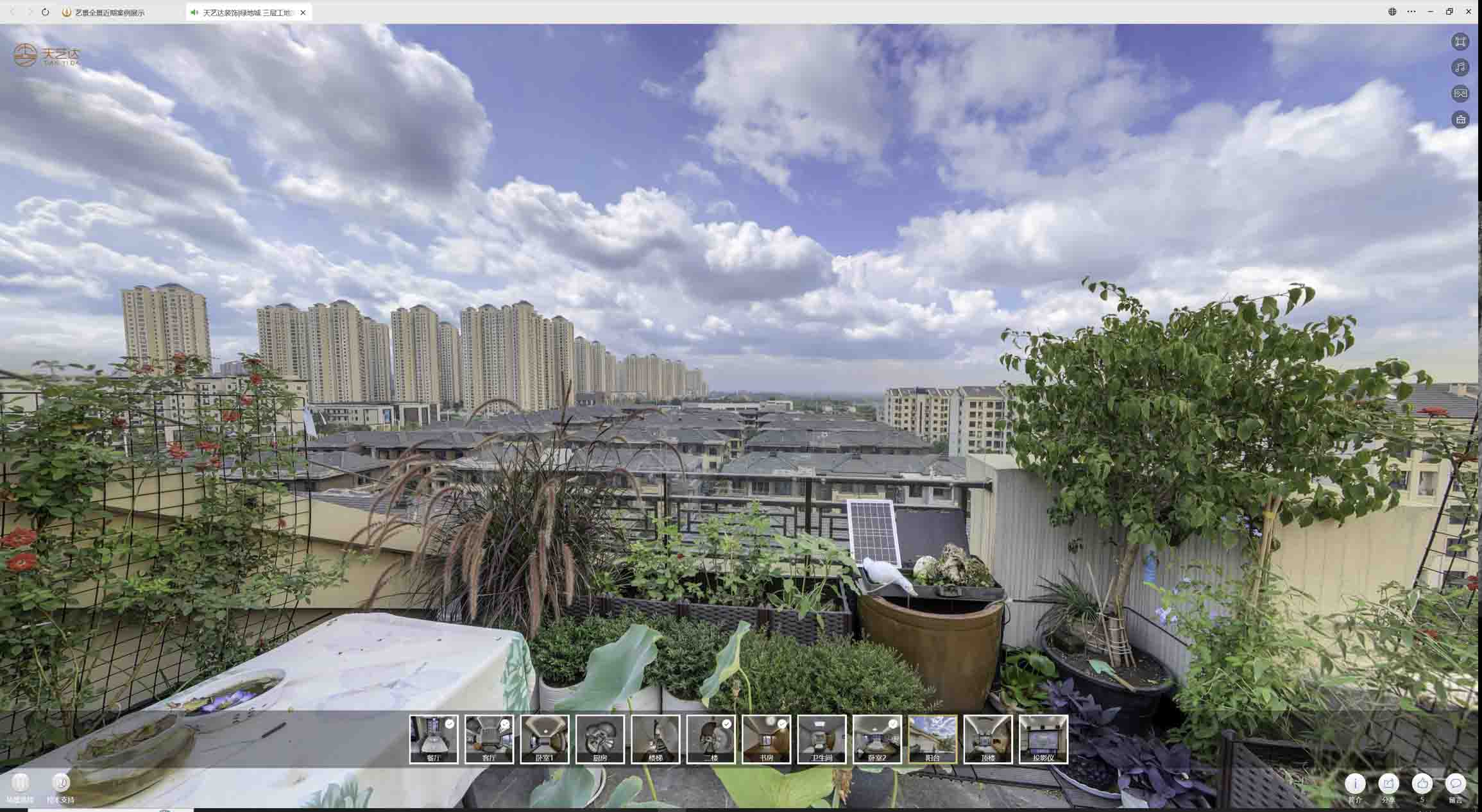 郎溪喻德江陶瓷馆